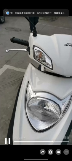 二手摩托車(chē)出售